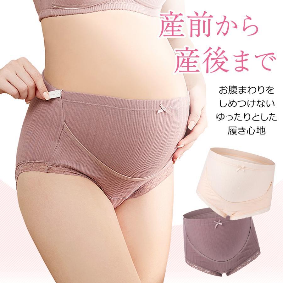 マタニティショーツ 3枚セット マタニティパンツ 服 妊婦 下着 ショーツ マテニティ 産前 産後 出産 準備 M L XL 2