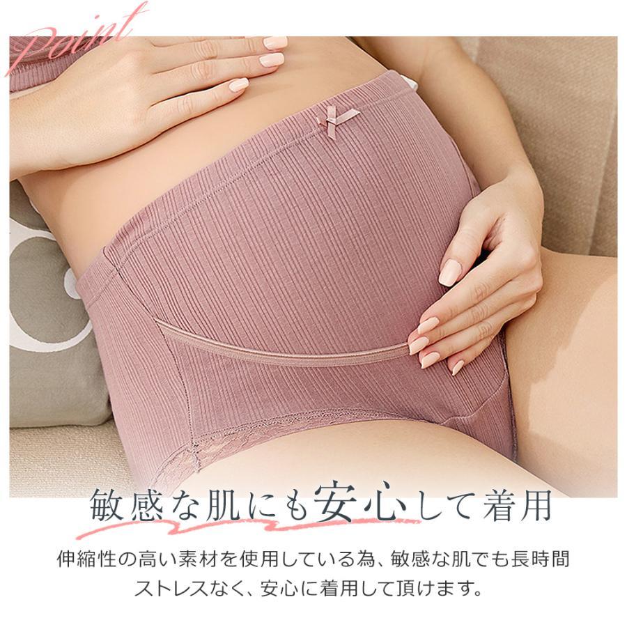 マタニティショーツ 3枚セット マタニティパンツ 服 妊婦 下着 ショーツ マテニティ 産前 産後 出産 準備 M L XL 3