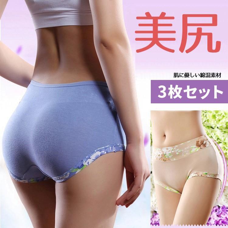 3枚セット 福袋 下着 ショーツ 色お任せ ストレッチ 下着 レディース パンツ イン...