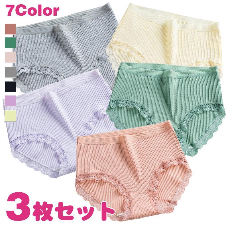 ショーツセット 3枚 下着 セット レディース ショーツ 深履き 綿 コットン 女性用 インナー 下着女性 深め レディース ショーツ 10代 20代 30代 40代 50代 60代●商品説明深めのフルバックショーツ。しっかりお腹周り/お尻を包み込み、全方向に伸縮して、ヒップにフィット！身生地は優しい肌触りの綿混素材、動きやすいし着心地抜群、、抗菌性能/抑菌性能も優れ。足口は伸縮性のあるレースをつかっており体への負担を軽減。■サイズ:　[M]股上:約24cm ウエスト:約28cm[L]股上:約25cm ウエスト:約30cm※すべて平置きサイズです(採寸方法違いより、多少の誤差がございますので、ご了承ください)。※海外製品にはサイズタグや洗濯表示タグが付いていない場合がございます。■素材: 綿95%?スパンデックス5%　　クロッチ素材:綿100%■カラー:7色展開■生産国: 中国製※本商品は生産時期によって伸び方とサイズが若干異なる場合がございます。また生産過程におきまして、縫製際の糸の継ぎ目や若干の汚れ、生地織りに他繊維が混紡している場合がござますので、予めご了承の上お買い求めくださいませ。