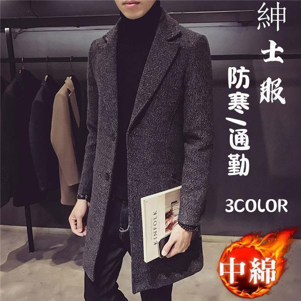 チェスターコートメンズロングコート...