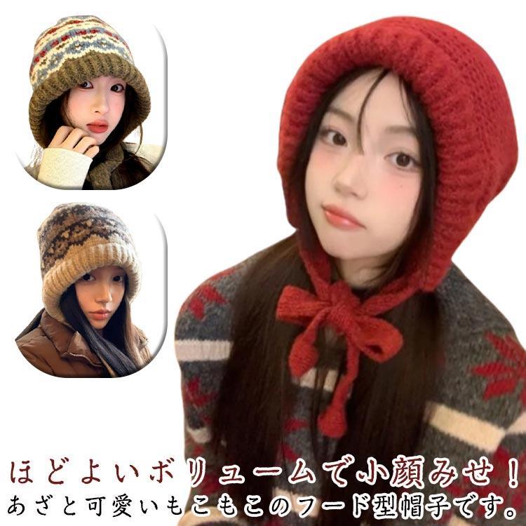 Rakuten - バラクラバ ニット帽 帽子 レディース 帽子 ぼうし 耳あて ふわふわ リブ編み リボン ネックウォーマー マフラー ファーハット フード 防寒 暖か