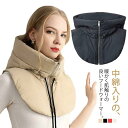 つけ襟 防寒 フードウォーマー 中綿入り 帽子 男女兼用 中綿 フード フェイクカラー レディース ダウン風 自転車 厚手 防風 ネックウォーマー ス