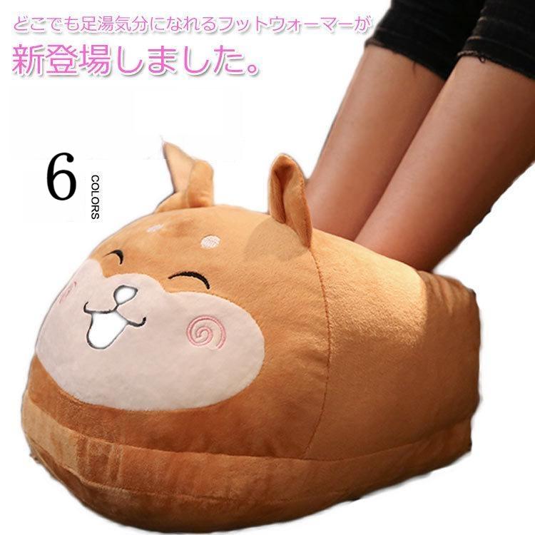 フットウォーマー フット ウォーマー 足用 充電いらない コードレス かわいい あったか 冷え性 ギフト 犬柄 イチゴ柄 もこもこ ふわふわ 秋冬 寒