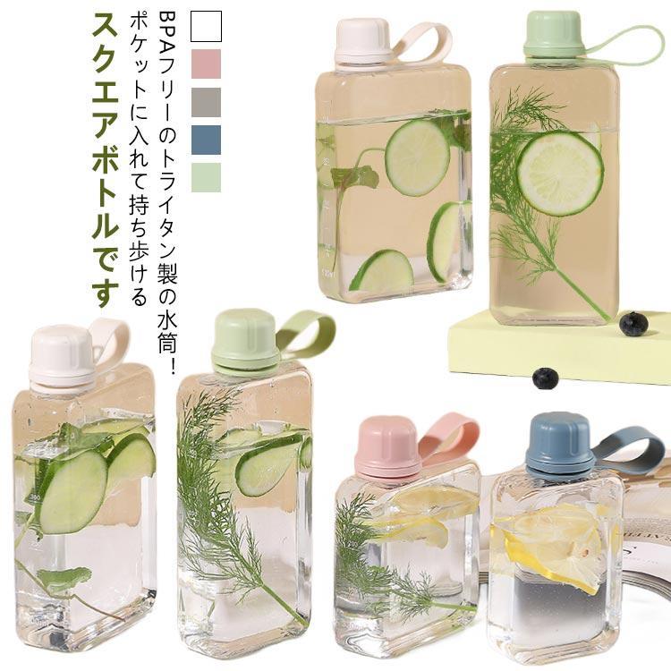 水筒 超薄型 BPAフリー トライタン製 ボトル スクエアボトル 四角 おしゃれ ウォーターボトル 大容量 クリアボトル 持ち運び 軽量 スリム 透明