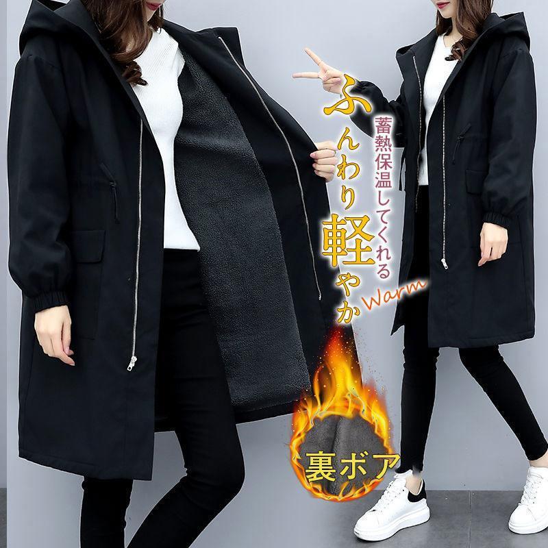 中綿コート オーバーコート ロングコート コート レディース 中綿ジャケット 裏ボア 裏起毛 ファー アウター フード付き 秋服 冬服 長袖 保温