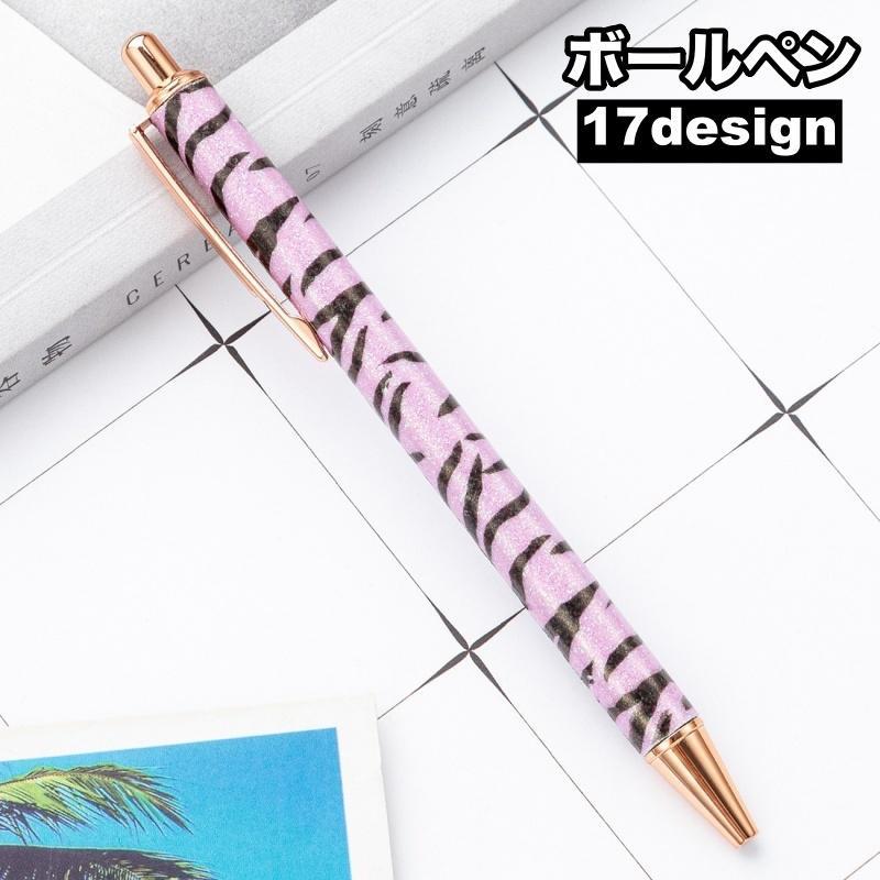 ボールペン 単品 1本 文房具 文具 キラキラ グラデーション ゼブラ 可愛い キュート 勉強 学習 オフィ..
