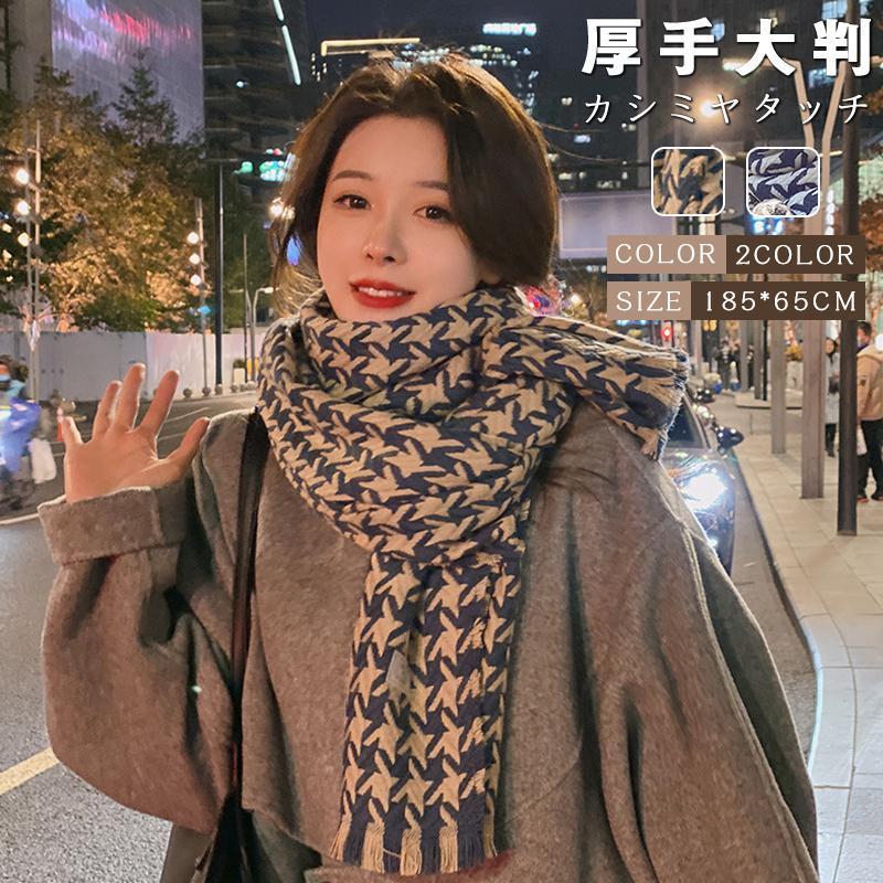 ストール 大判 通学 通勤 羽織 レディース スカーフ ショール 軽量 旅行 マフラー シンプル 無地 羽織り おしゃれ(4)