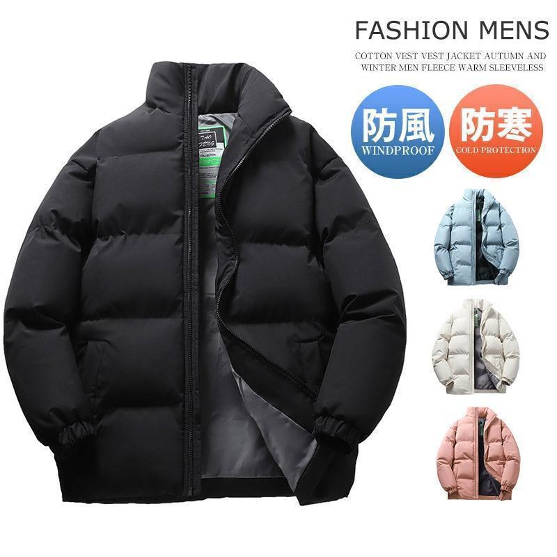 樂天商城 - 中綿ジャケット メンズ 軽量 ショート丈 暖かい 中綿コート 防寒 ライトダウン ジャンパー 冬 ビジネス 軽い 寒さ対策 あったか アウトドア バイク 通学