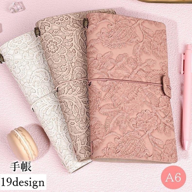 手帳 メモ帳 ノート 日記帳 ダイアリー A6 花柄 レザー調 ゴム紐 文具 文房具 ステーショナリー 無地 方眼 横罫 おしゃれ 可愛い ビジネス