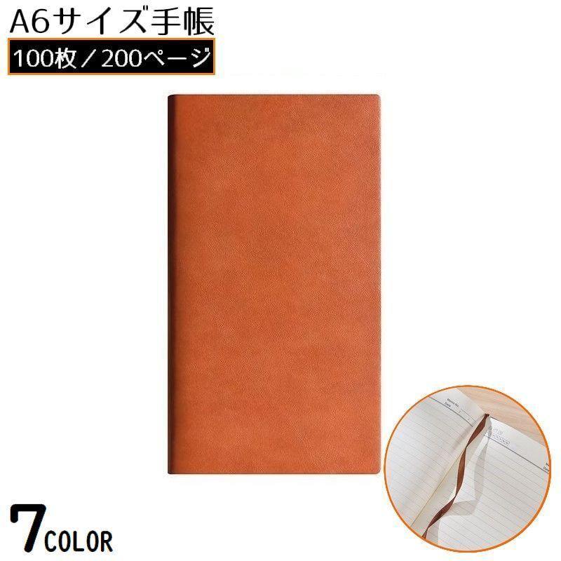 手帳ミニノートブックメモ帳日記帳A...