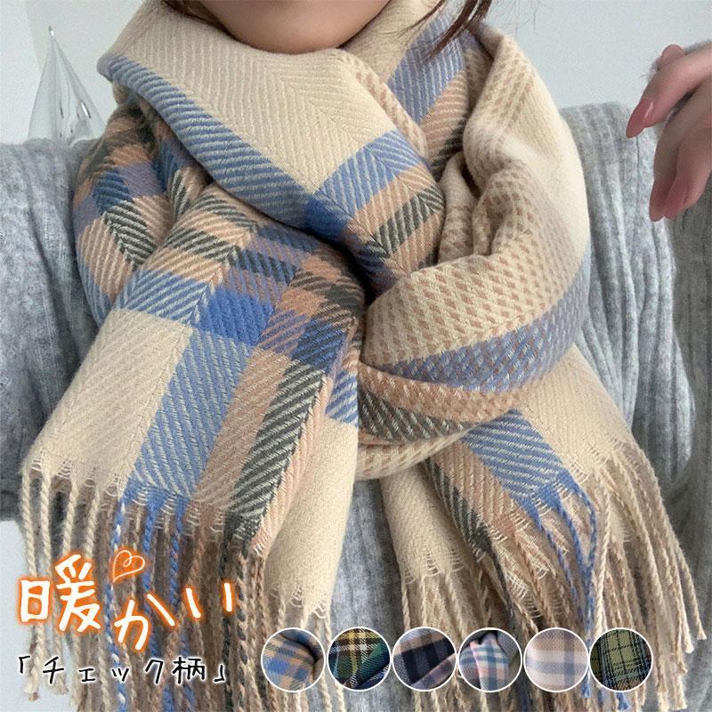For Women - マフラー ストール レディース チェック柄 大判 スカーフ おしゃれ 暖かい 可愛い 防寒 通勤 柔らかい 冷え対策 冷え取り クリスマス プレゼント