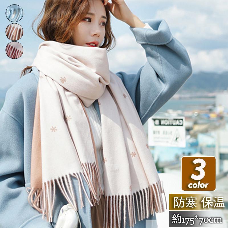 マフラー レディース ストール 大判 ショール フリンジ 花柄 両面使える タッセル カシミアタッチ 防寒..