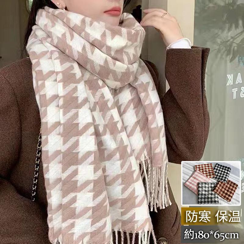 新作 マフラー レディース ストール 大判 ショール 千鳥柄 バイカラー カシミアタッチ タッセル カジュアル 防寒 冬 暖か 通勤 可愛い おしゃれ