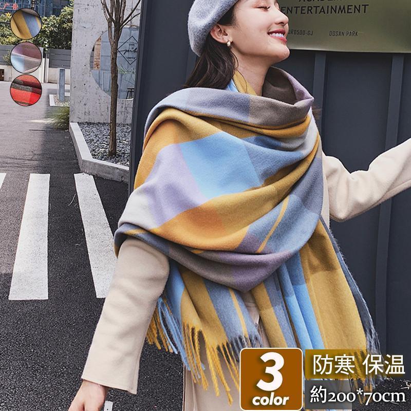 マフラー レディース ストール ショール 大判 フリンジ チェック柄 肩掛け 配色 カジュアル ふんわり 防寒 暖かい 学生 通勤 おしゃれ 韓国風