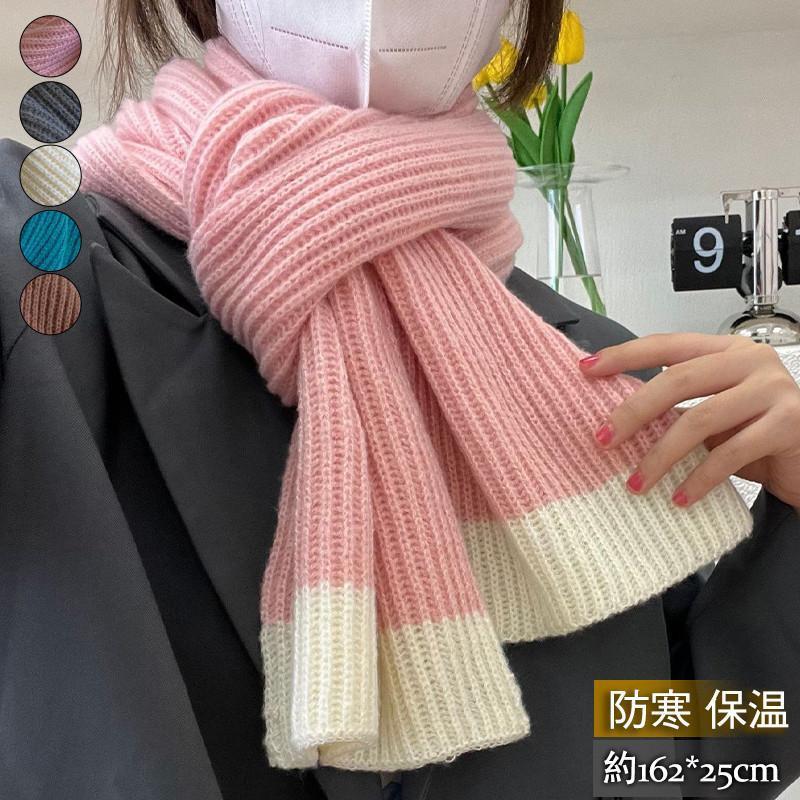 マフラー レディース ストール メンズ ニット ショール 両面使える バイカラー カシミアタッチ 厚手 防寒 暖か 柔らか 秋冬 通勤 学生 韓国風
