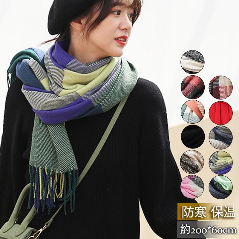 マフラー レディース ストール ニット 大判 ショール タッセル ロング 無地 チェック柄 カシミアタッチ 防寒 暖か 柔らか 秋冬 通勤 カラフル