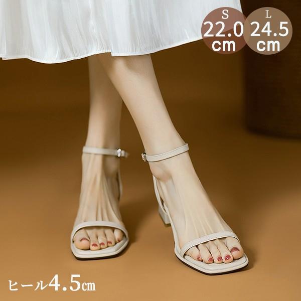 Rakuten - 22.0-24.5cm サンダル レディース ストラップ ヒール4.5cm ストラップサンダル 足首ストラップ アンクルストラップ太ヒール ローヒール おしゃれ シンプル 痛くない 歩きやすい キレイめ 旅行 春 夏 小さいサイズ 大きいサイズ アイボリー 白