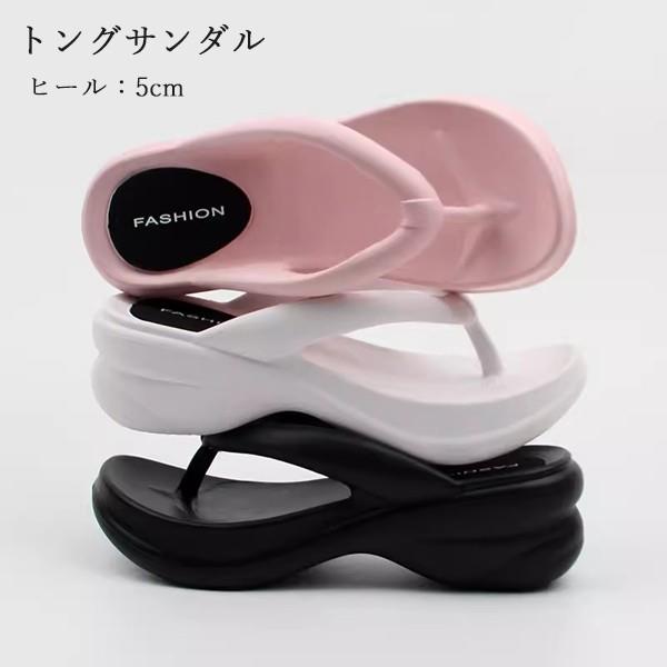 乐天商城 - トングサンダル 厚底 ビーチサンダル レディース EVA 痛くない 歩きやすい 疲れない 滑らない 柔らかい 履きやすい 美脚 脚長 衝撃吸収 速乾性 海 海水浴 プール シンプル 軽量 耐久性 弾力性 滑り止め カジュアル スポーティ 春 夏 秋 3色 韓国