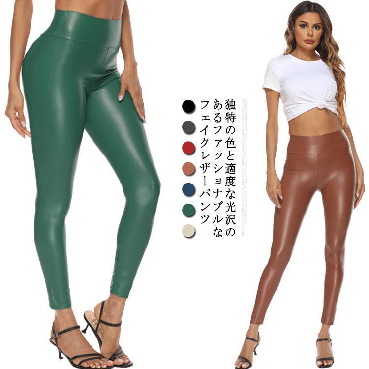 Other - スキニー レギンス レディース ズボン レザースキニーパンツ ストレッチパンツ 女性 レギパン 革のズボン 女性 薄手 ハイウエスト