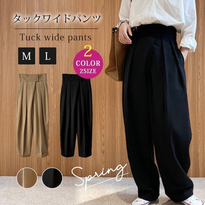 乐天商城 - タックワイドパンツ レディース ボトムス 秋 冬 春 イージーパンツ ワイドパンツ アシンメトリー スラックス 美シルエット マジックテープ