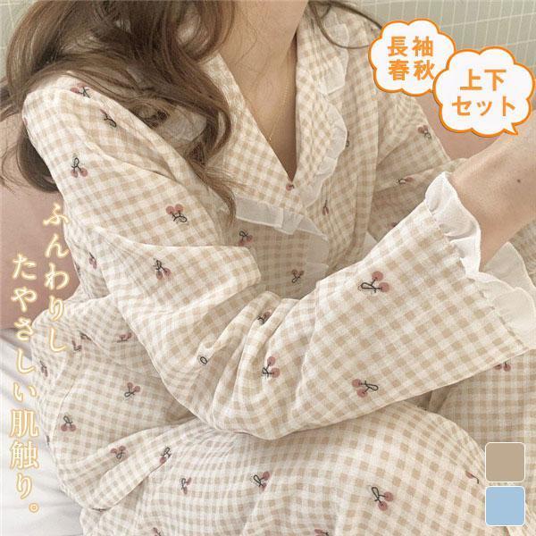 パジャマ レディース 長袖 前開き 部屋着 ルームウェア さくらんぼ チェック柄 セットアップ リラックスウェア 寝巻き 家着 春秋 冬 外出 可愛い