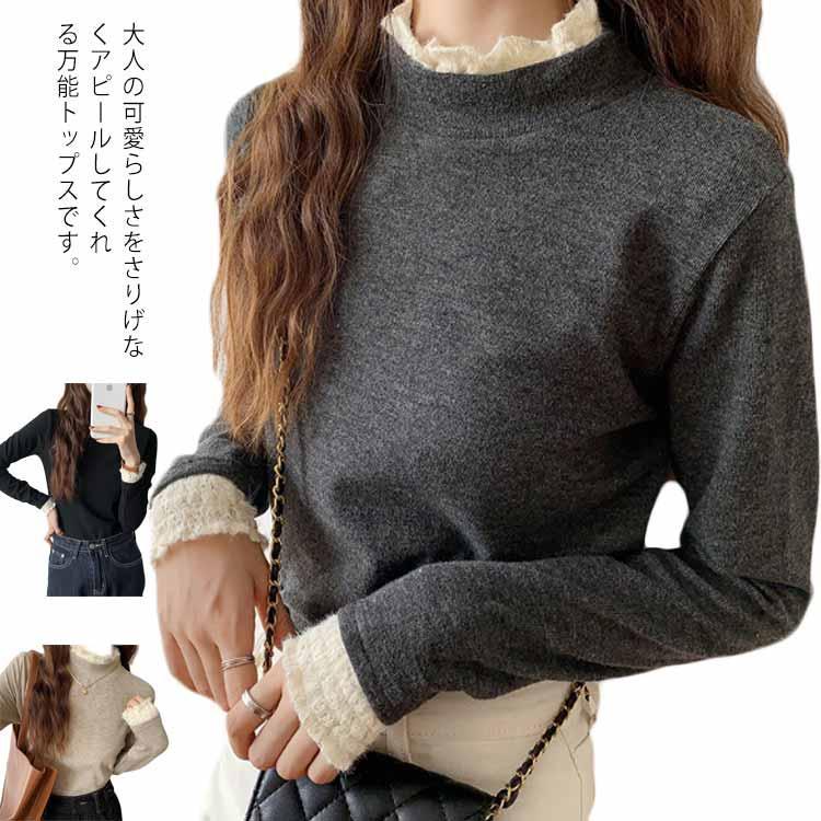 インナー レディース ニットセーター 保温 ハイネック 秋冬 フェミニン 暖か レース お洒落 トップス ..