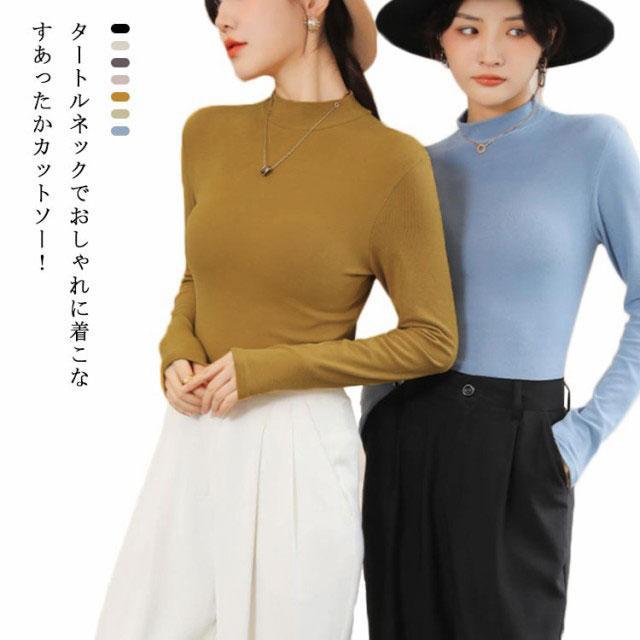 秋冬 ハイネック タートルネック 長袖 伸縮性 防寒 無地 春秋冬 インナー インナーtシャツ 吸湿発熱 微..