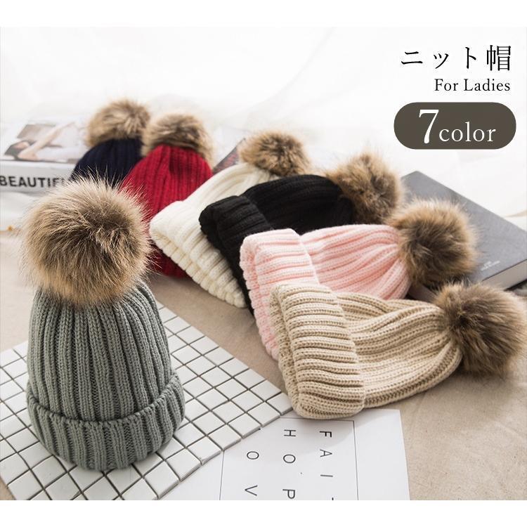 Rakuten - ニット帽 ニットキャップ レディース 女性 帽子 ぼうし ポンポン ロールアップ スナップボタン フェイクファー 無地 ホワイト ブラック ピンク ベ