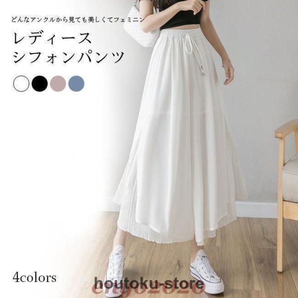 Rakuten - シフォンパンツ レディース ワイドパンツ 夏 ガウチョパンツ オフィス ワイド裾 プリーツ バギーパンツ 体型カバー 春 ウエストゴム サマーパンツ