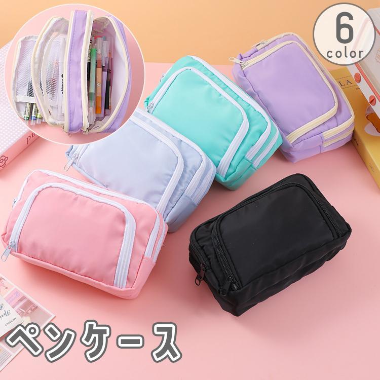ペンケース 筆箱 女の子 男の子 子供 大人 高校生 学生 筆入れ 筆記用具入れ 文房具入れ 小物入れ 収納 ファスナー ネット 大容量 かわいい お