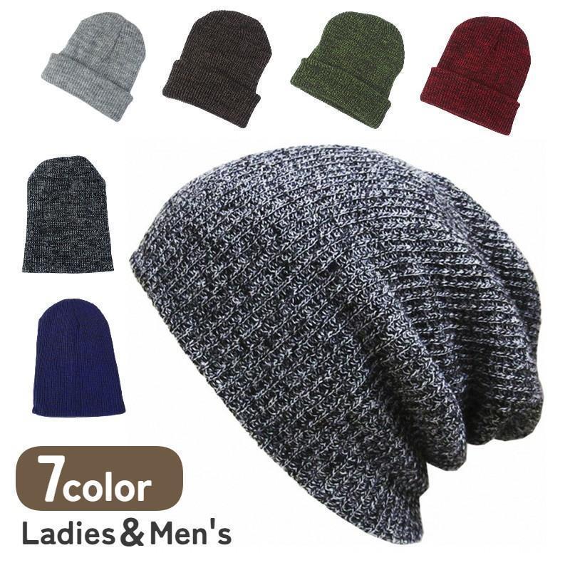 Knit Hat - ニット帽 帽子 レディース メンズ 男女兼用 ニットキャップ ぼうし シンプル 定番 寒さ対策 防寒 暖かい あったか カジュアル 女性 男性 ファッ
