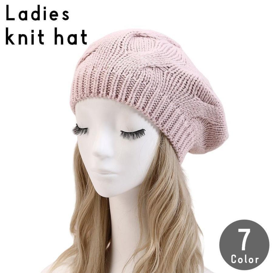 ニット帽 ビーニー ワッチキャップ 帽子 レディース 女性 婦人 女の子 ニットキャップ ソリッドカラー ..