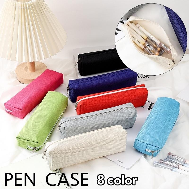 ペンケース 筆箱 筆記具入れ 文房具 ペン入れ 小物入れ 無地 四角形 長方形 スクエア コンパクト ファ..