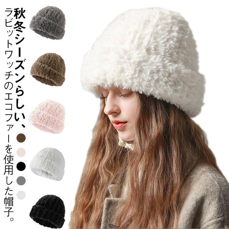 帽子レディース秋冬キャップハットラ...