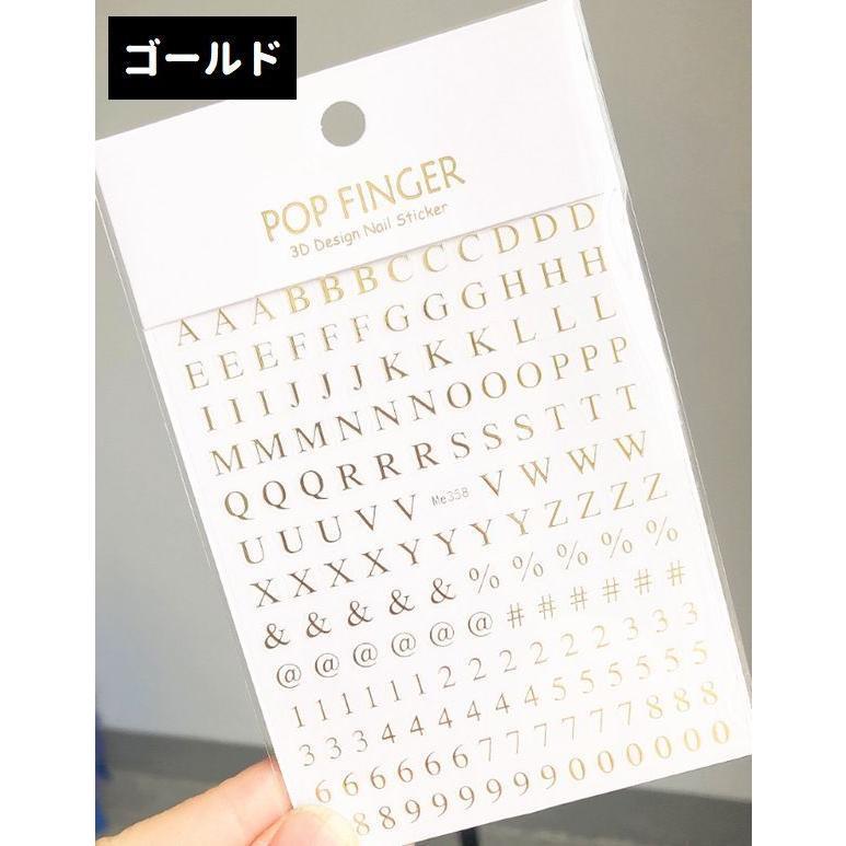 ネイルシール ネイルステッカー アルファベット イニシャル ABC 大文字 記号 数字 ...