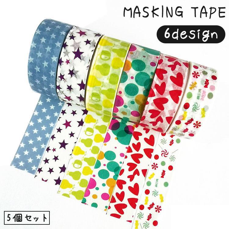 マスキングテープ 5m 5個セット シール ステッカー DIY クラフト 装飾 デコレーション マステ かわいい..
