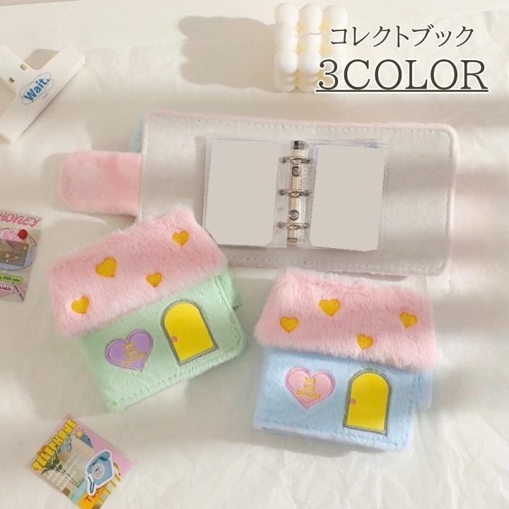 コレクトブック 3インチ アルバム トレカ フォトカードフォルダー フォトブック バインダー リングファイル ふわふわ キュート かわいい おしゃれ