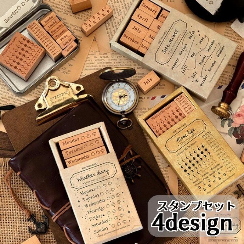 12ヶ月、曜日など英字のおしゃれなゴム印スタンプセット手帳や日記などのスタンプとして♪【サイズについて】画像をご参照ください。【素材について】木製ラバー【カラーについて】生産ロットにより柄の出方や色の濃淡が異なる場合がございます。お使いのモニターや撮影時の光の加減などにより画像と実際の商品のカラーが異なる場合もございます。予告なしにカラーやデザインなどの変更がある場合もございます。