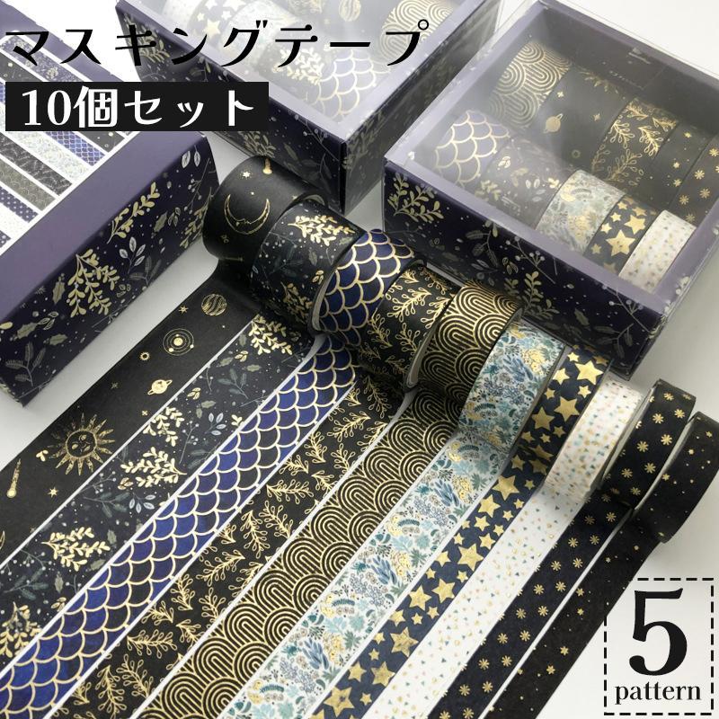 マスキングテープ 3m 10個セット シール ステッカー 和風 DIY クラフト 装飾 デコレーション マステ か..