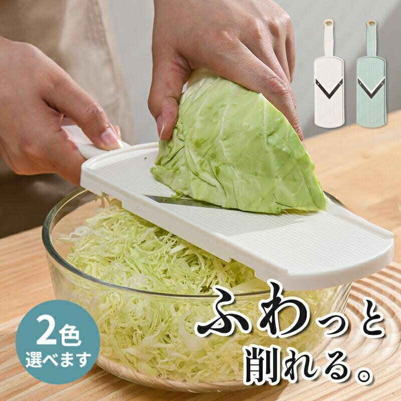 おろし金 小型 本目立て 大根おろし おろし器 すりおろし器 おろしがね 洗いやすい 滑り止め付き ステンレス コンパクト キッチン用品 調理 キッチングッズ 便利グッズ 調理器具 キッチンアイテム【商品説明】カラー：ホワイト、グリーン【注意事項】製品更新により、予告なしで同じ商品がデザイン、色若干変わる場合がございますので、予めご了承下さい。撮影の為、画質等の関係上、色などが実際の商品と若干違ってしまうこともあるかもしれませんがご理解のほどご購入ください。予めご了承ください。サイズはスタッフによる平置き実測サイズの為、1~3cm誤差が生じる場合がございます。