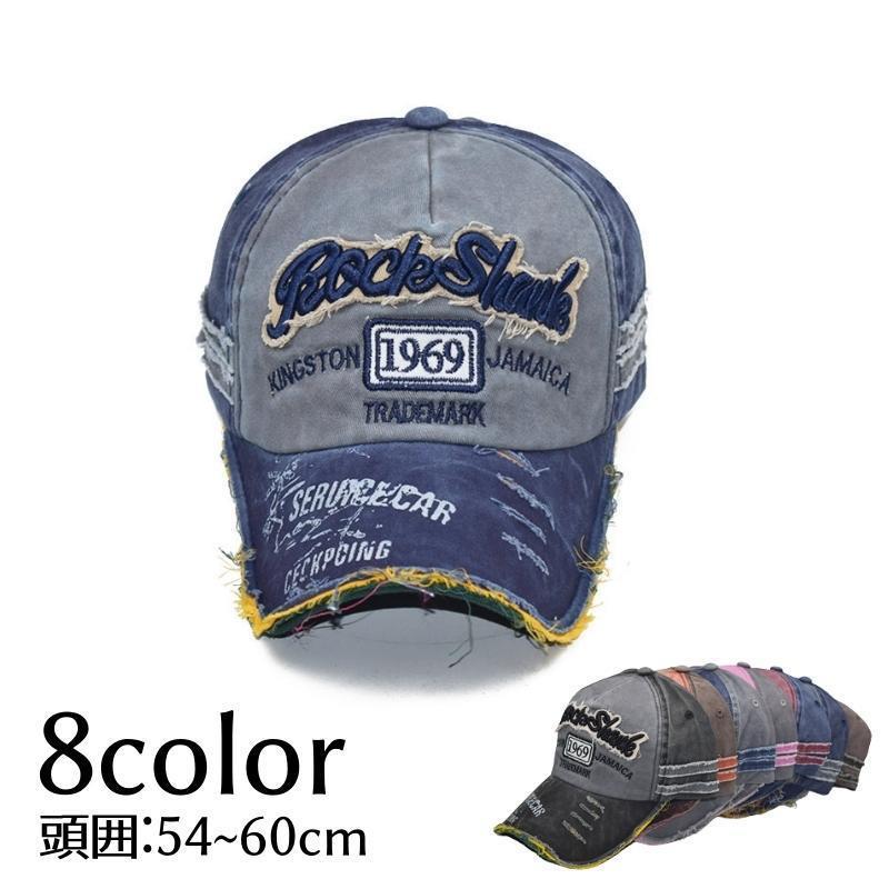 キャップ帽子野球帽ダメージ加工男女...