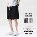 ハーフパンツ メンズ 吸汗速乾 M~3XL スポーツ おしゃれ 大きいサイズ ドライ ショートパンツ 短パン 下 ステテコ ボトムス 夏