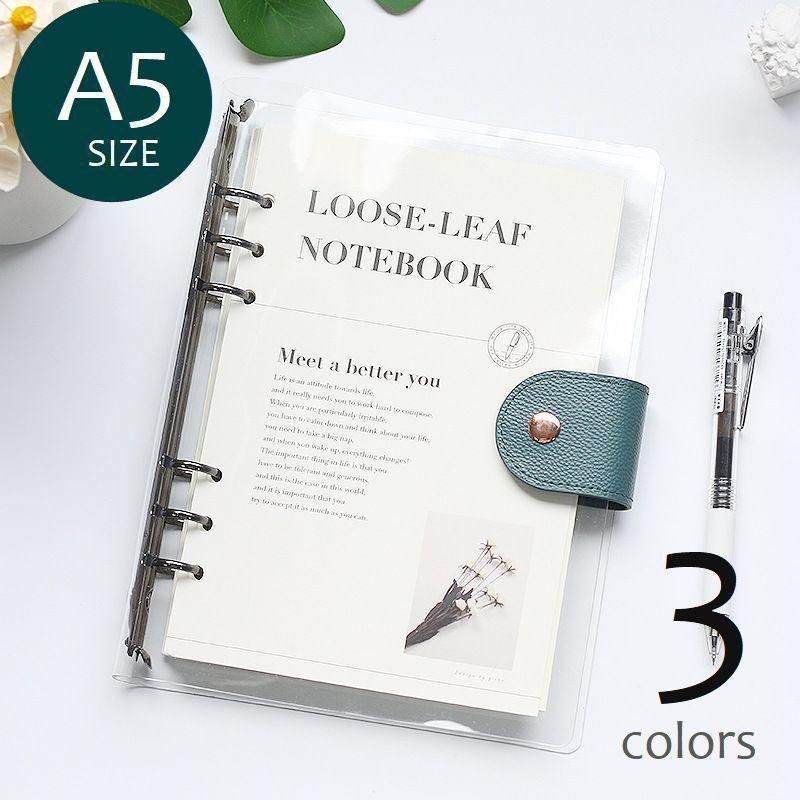 ルーズリーフ A5サイズ 6穴 クリアバインダー ホルダー DIY手帳 取り外し可 レザー調ベルト スナップボタン ノートブック メモ帳 ステーショナ