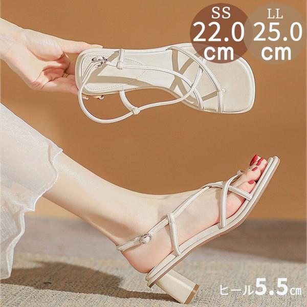 22.0-24.5cm 華奢ストラップサンダル サンダル レディース ストラップ ヒール5.5cm アンクルストラップ 太ヒール ローヒール おしゃれ シンプル 痛くない 歩きやすい キレイめ 旅行 オフィス 通勤 カジュアル 春 夏 美脚 ベージュ