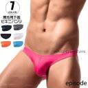 メンズ水着 夏 ビキニパンツ ビキニブリーフ 男性用下着 スイムウェア ビキニ水着 夏 海水浴 ビーチ フルバック