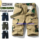 ショートパンツ カーゴパンツ メンズ カジュアルパンツ 五分丈 迷彩柄 マルチポケット ゆったり アウトドア おしゃれ 通気 登山 釣り バイク 春夏