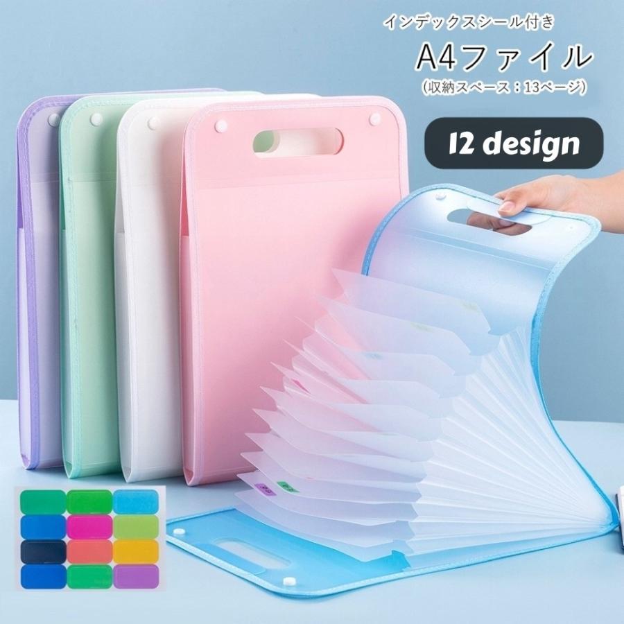 ドキュメントファイル ファイルケース バインダー 文房具 バッグ型 A4サイズ タテ型 縦型 書類ケース ..