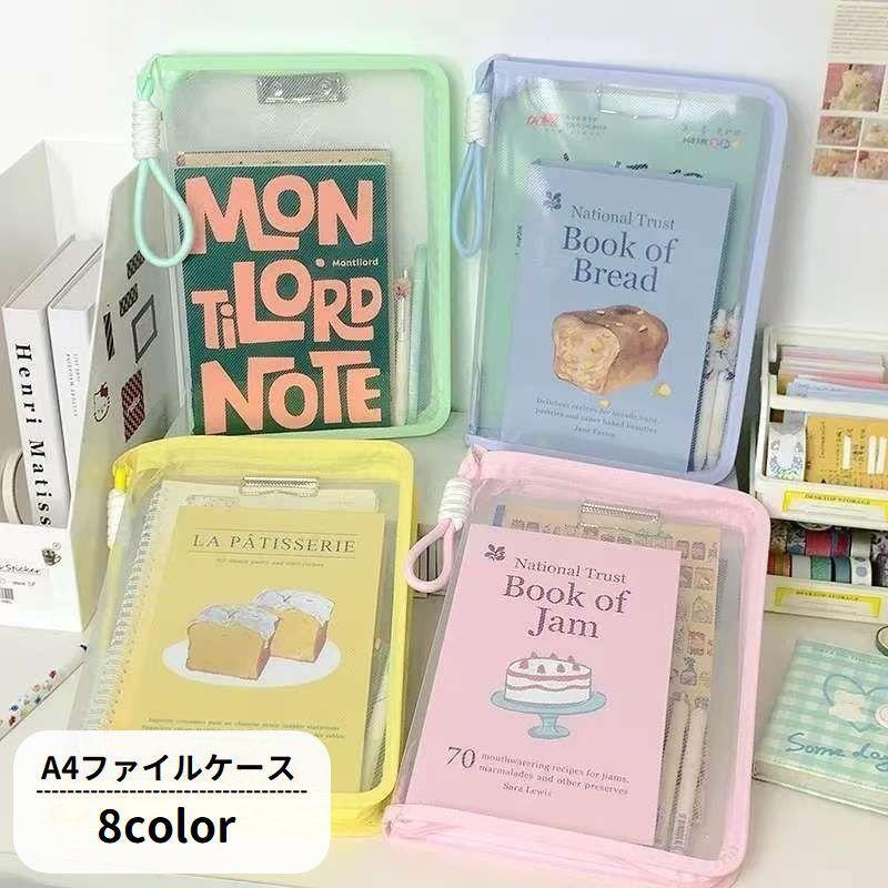 ファイルケース A4 ドキュメントファイル ストラップ付き ジッパー ファスナー ファイルバッグ 事務用品 収納 書類 保管 管理 プリント入れ 持ち
