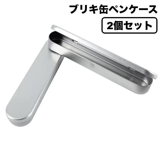 楽天市場】缶 ペンケース ミニの通販